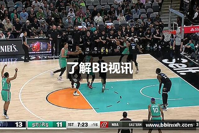 了解BB视讯