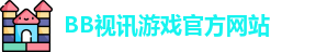 BB视讯